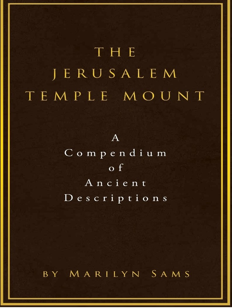 The Jerusalem Temple Mount (Sams))